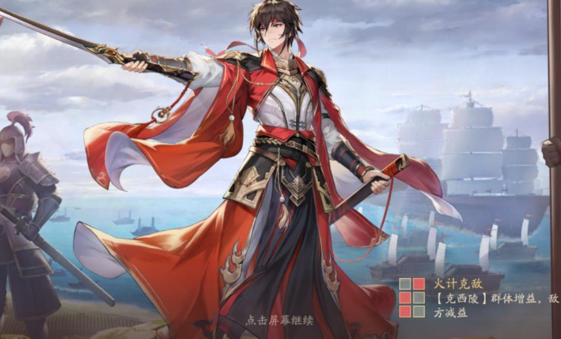 少年三国志二什么国最好 少年三国志二什么国最好