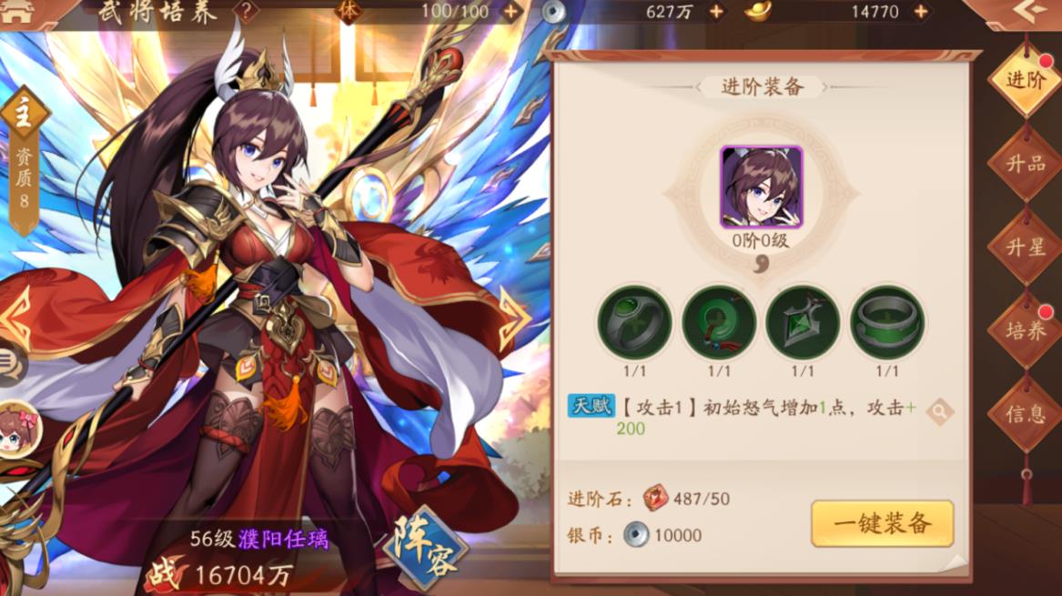 少年三国志二什么国最好 少年三国志二什么国最好