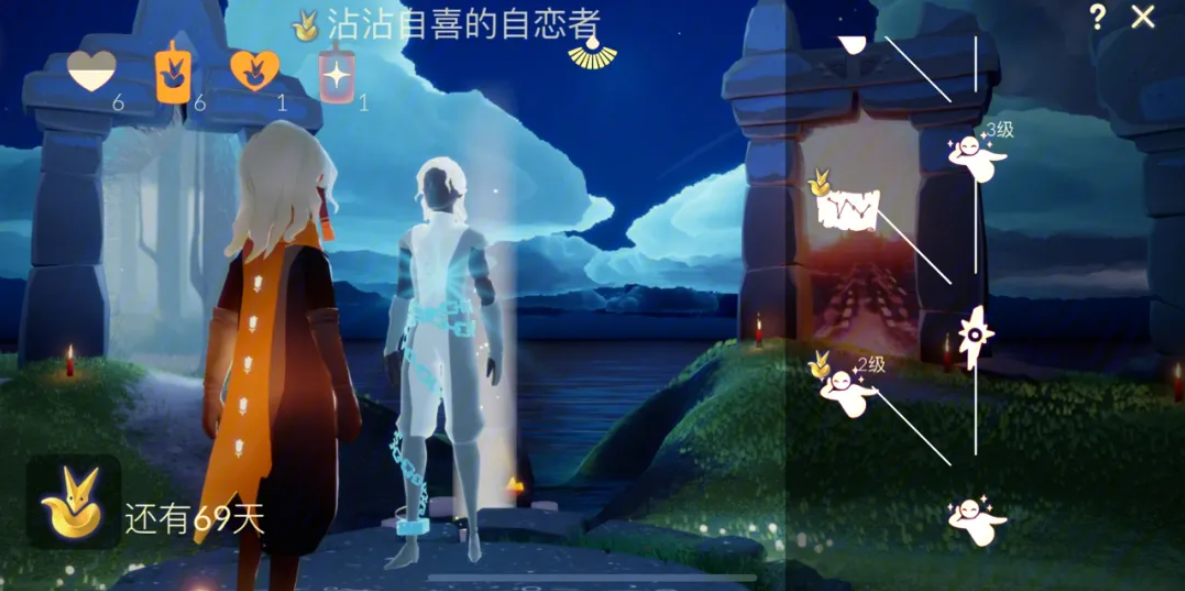 光遇中如何开启禁阁 光遇中如何开启禁阁