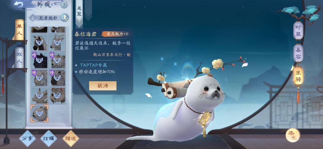 新笑傲江湖哪个人物最好用