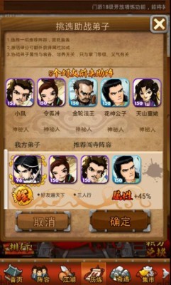 大掌门2红将哪个好 大掌门2红将哪个好