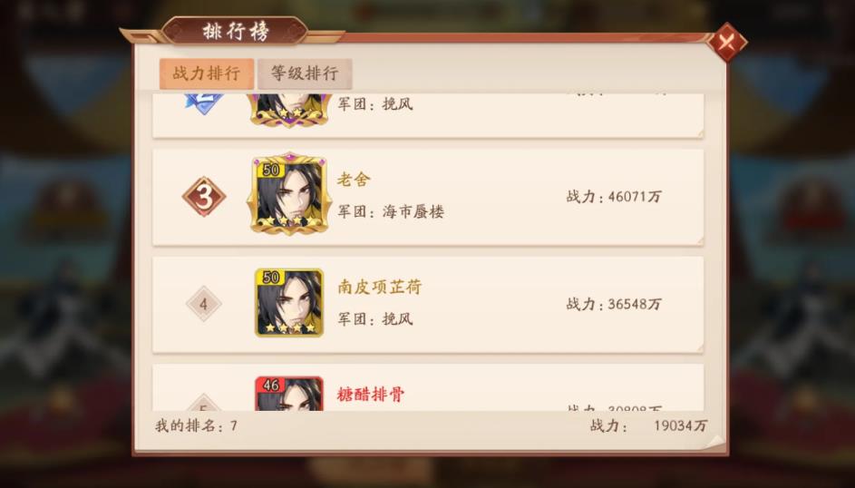 少年三国志上阵武将怎么卸掉 少年三国志上阵武将怎么卸掉