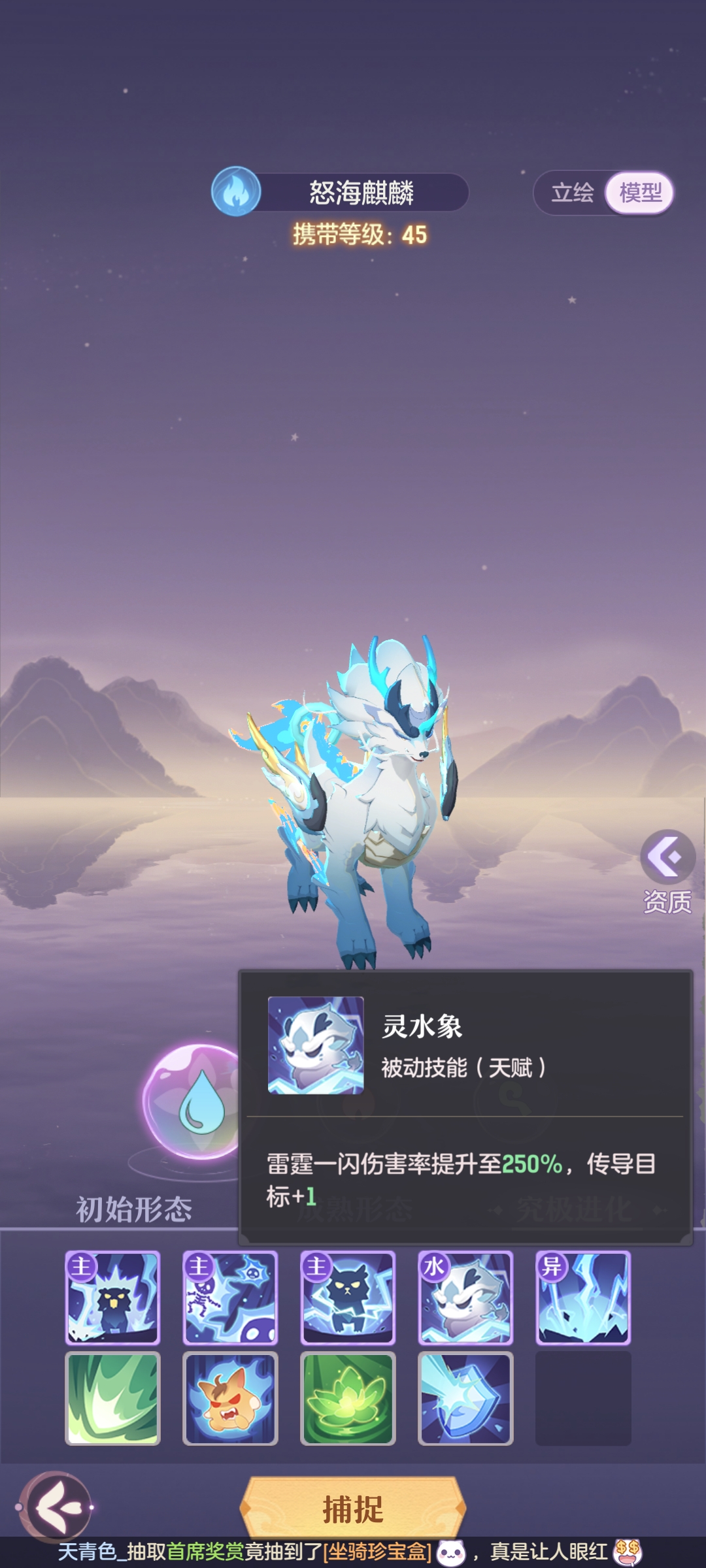 长安幻想龙宫和青丘哪个好
