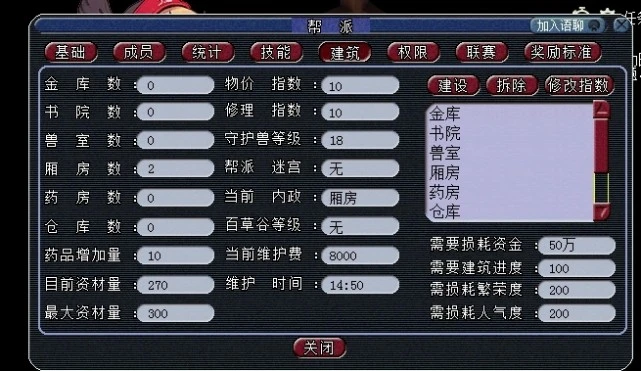 梦幻西游铁和书怎么获得 梦幻西游铁和书怎么获得