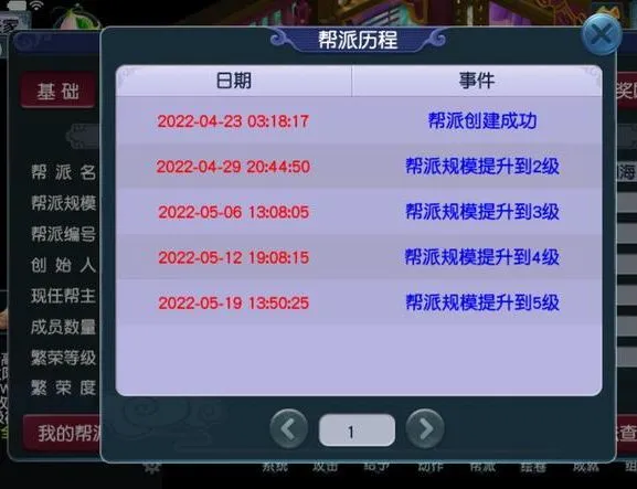 梦幻西游铁和书怎么获得