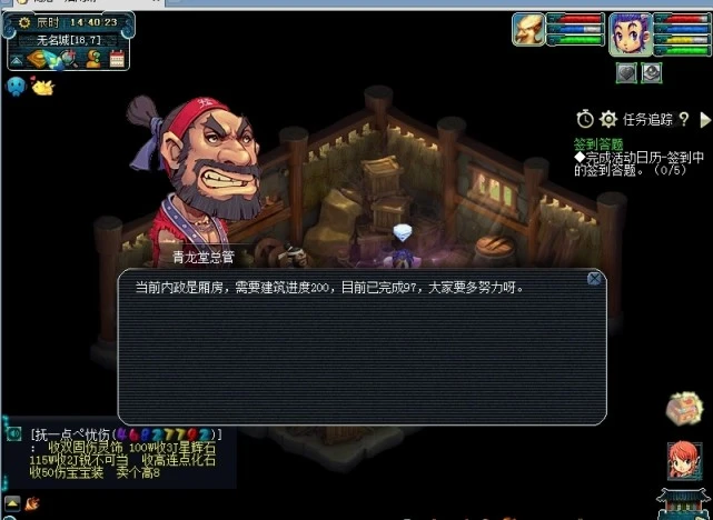 梦幻西游铁和书怎么获得 梦幻西游铁和书怎么获得
