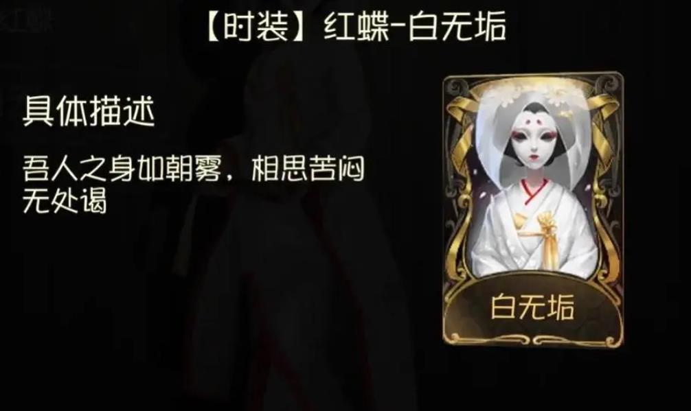 第五人格能寄生监管者吗 第五人格能寄生监管者吗