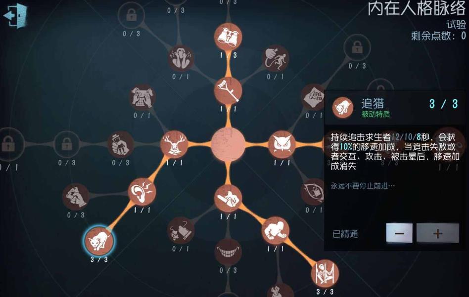 第五人格能寄生监管者吗
