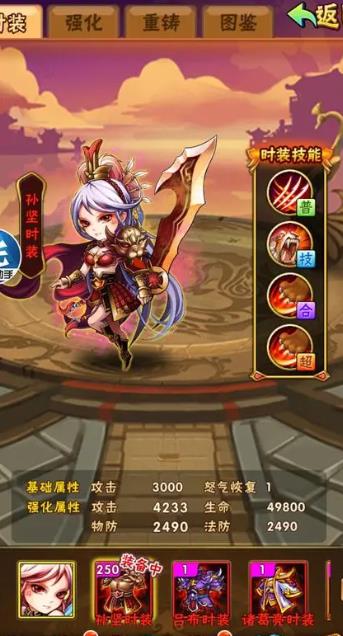 少年三国志南瓜派换什么好