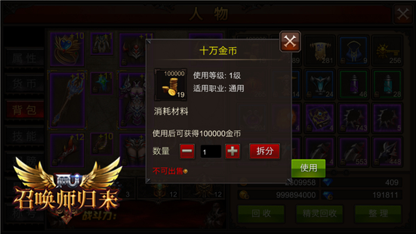 全民奇迹弓箭手怎么点 全民奇迹弓箭手怎么点