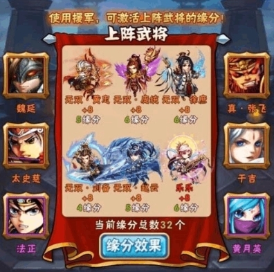 少年三国志手游开局怎么玩
