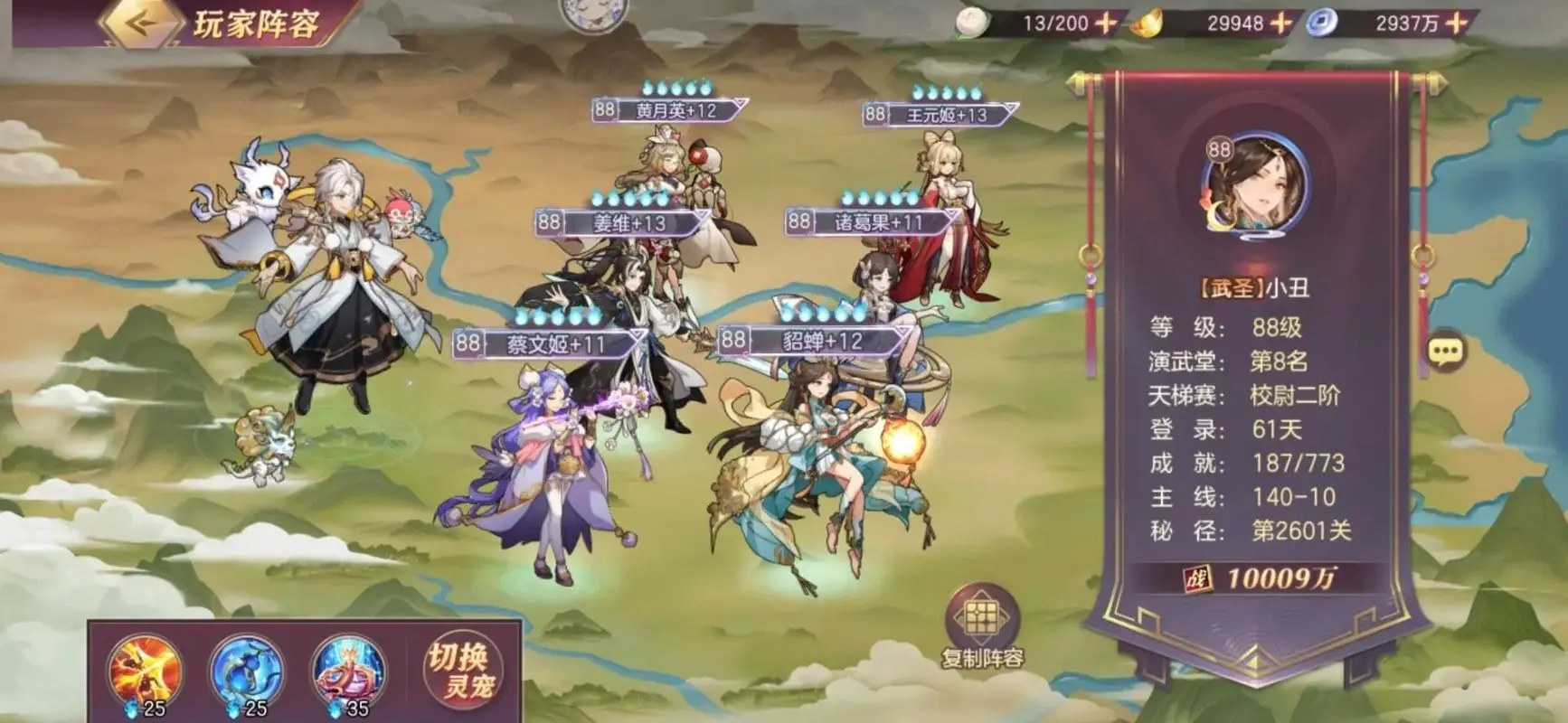 三国志幻想大陆前期怎么过渡