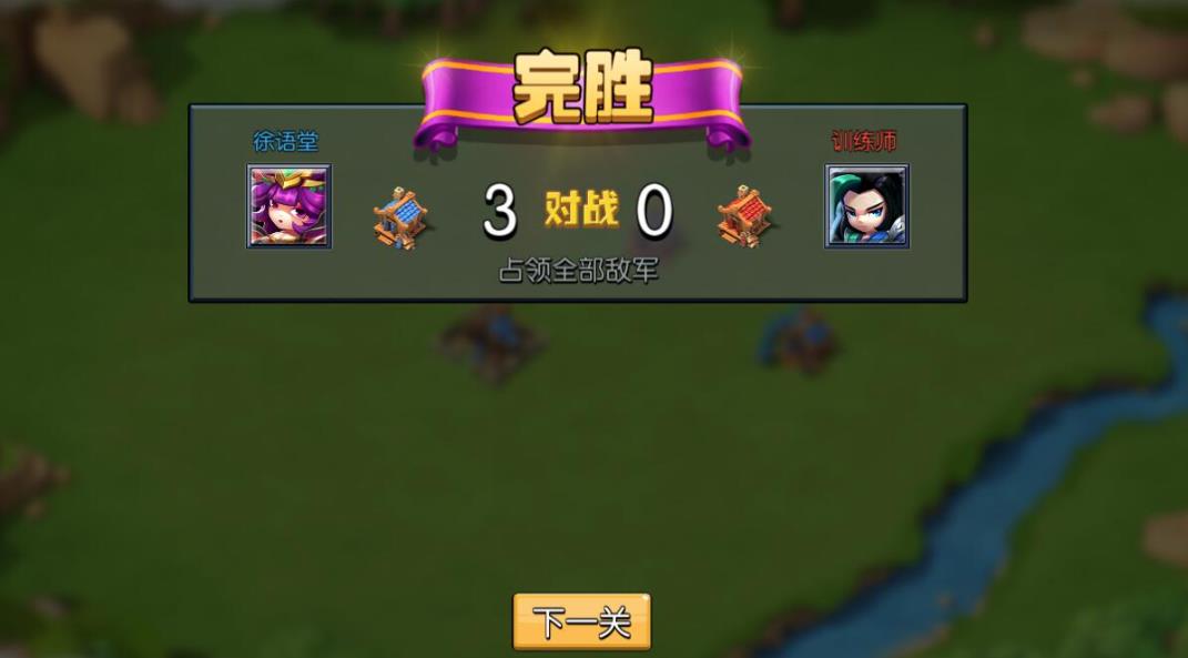 小小空城计神将无双石怎么弄 小小空城计神将无双石怎么弄