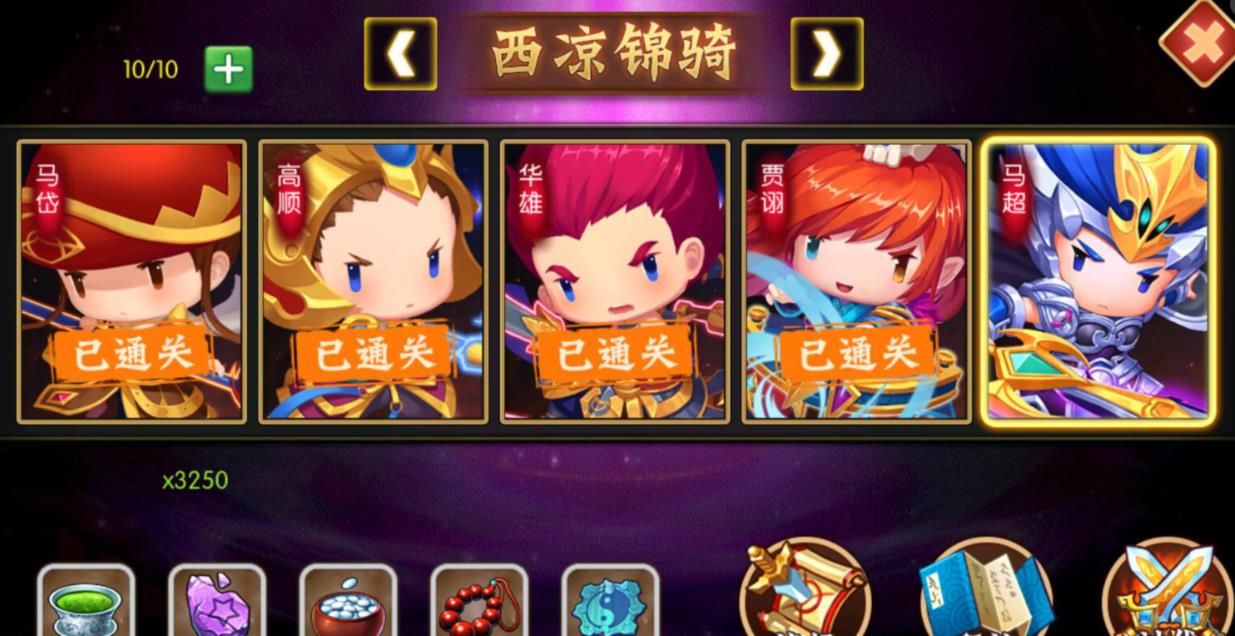 小小空城计神将无双石怎么弄 小小空城计神将无双石怎么弄