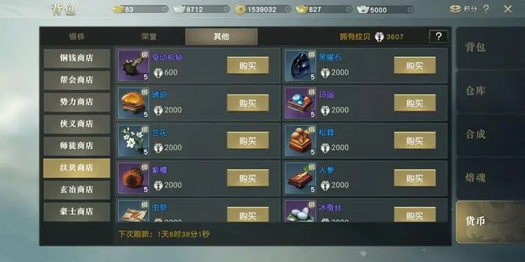 秦时明月手游焰灵姬怎么获取