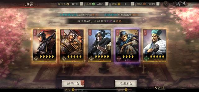 三国志战略版的武将怎么强化