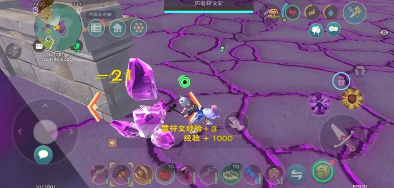 永劫无间怎么快速升级武器 永劫无间怎么快速升级武器