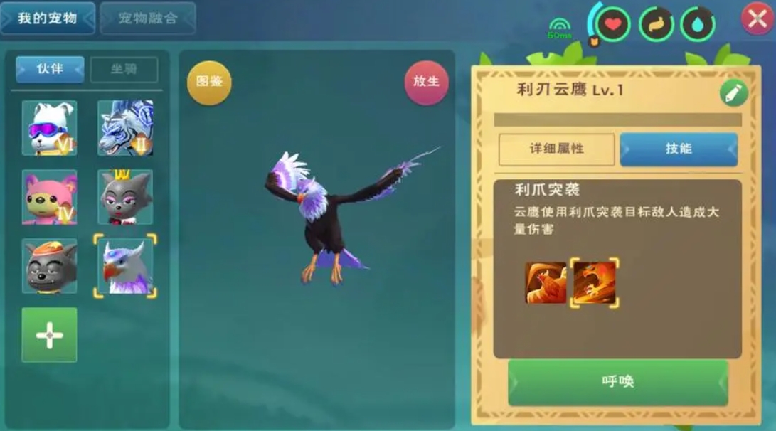 永劫无间怎么快速升级武器 永劫无间怎么快速升级武器