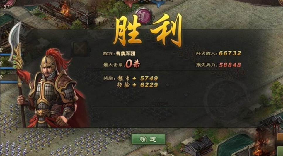 攻城掠地第五个副将怎么解锁