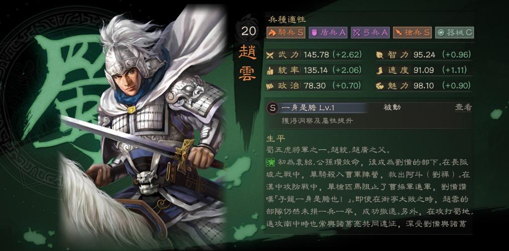 三国志战略版什么英雄可以单刷