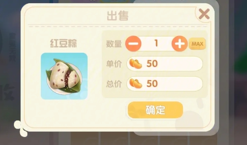 摩尔庄园怎么获得庄园积分 摩尔庄园怎么获得庄园积分