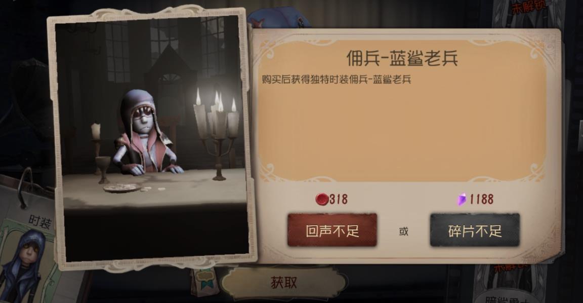 第五人格前锋玩屠夫吗 第五人格前锋玩屠夫吗