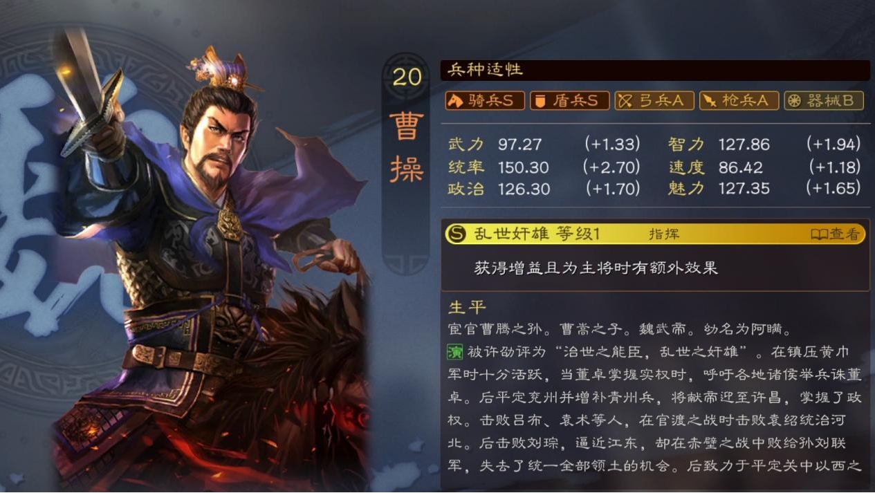 三国志战略版周瑜配什么战法好