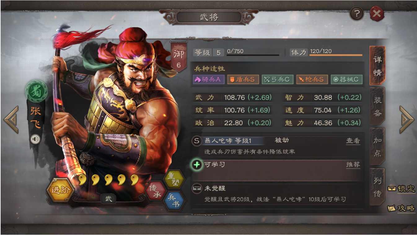 三国志战略版周瑜配什么战法好 三国志战略版周瑜配什么战法好