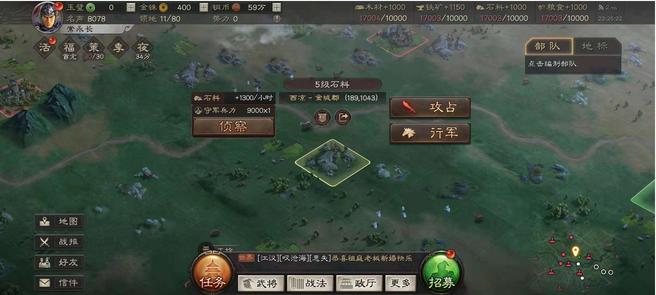 三国志战略版周瑜配什么战法好 三国志战略版周瑜配什么战法好