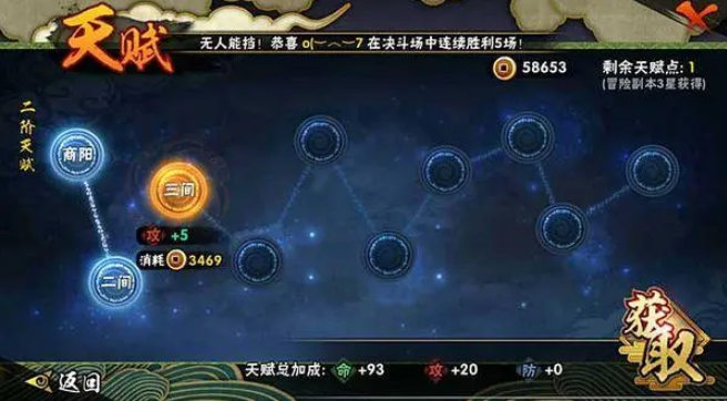 火影忍者训练场怎么使用通灵 火影忍者训练场怎么使用通灵