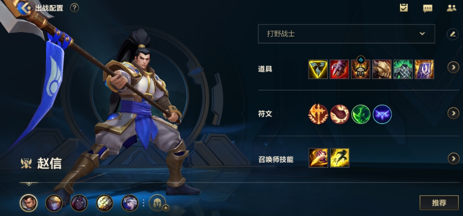 英雄联盟手游如何偷发育