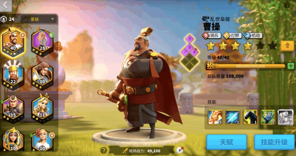 暖暖环游世界制作工坊在哪里