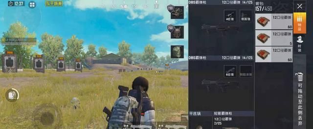 绝地求生怎么增加跑步速度 绝地求生怎么增加跑步速度