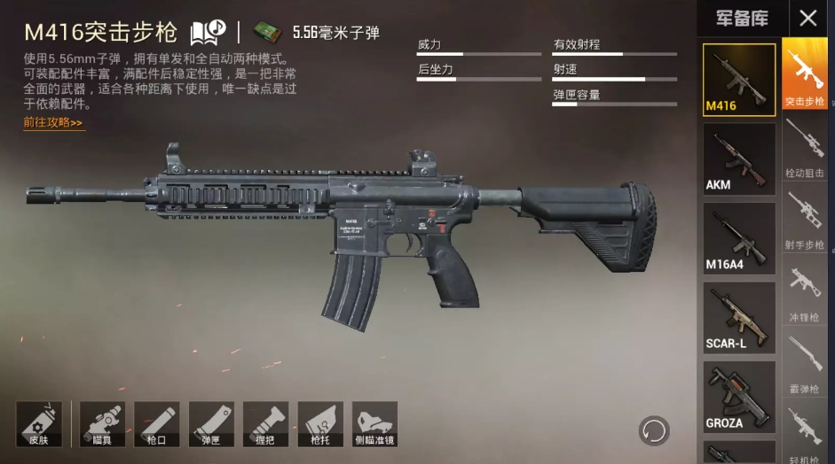 绝地求生什么是医疗兵 绝地求生什么是医疗兵