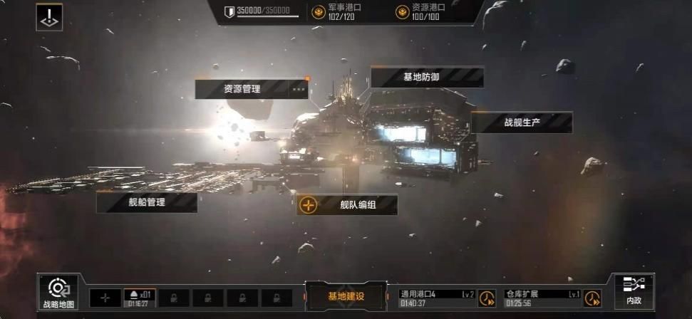 攻城掠地御赐什么属性