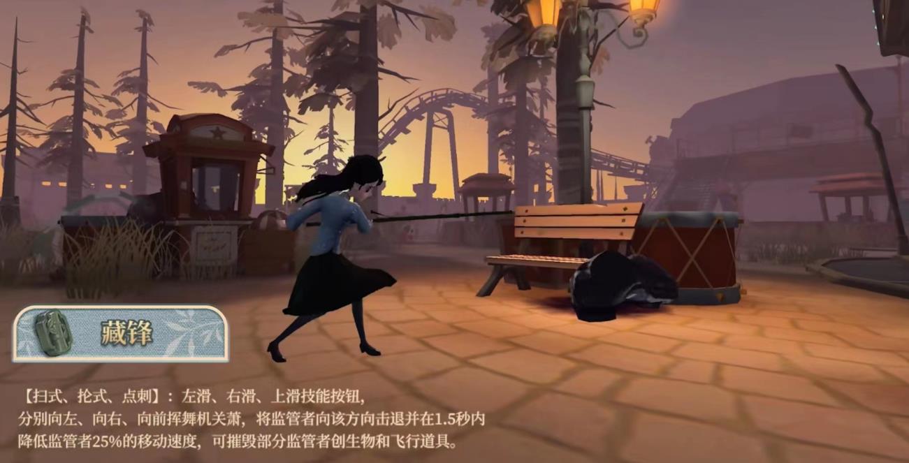 第五人格减速盒怎么玩