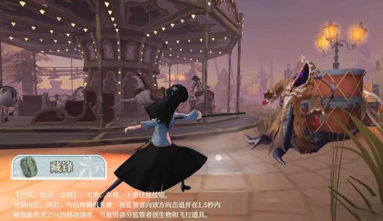 第五人格减速盒怎么玩