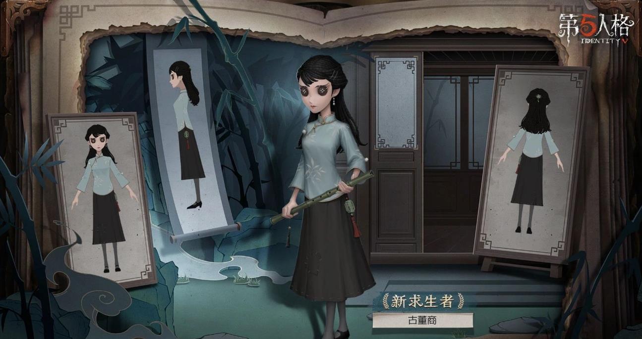 第五人格减速盒怎么玩