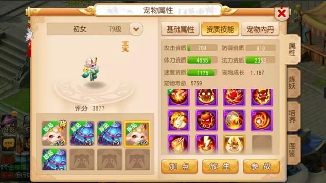 梦幻西游项链怎么熔炼 梦幻西游项链怎么熔炼