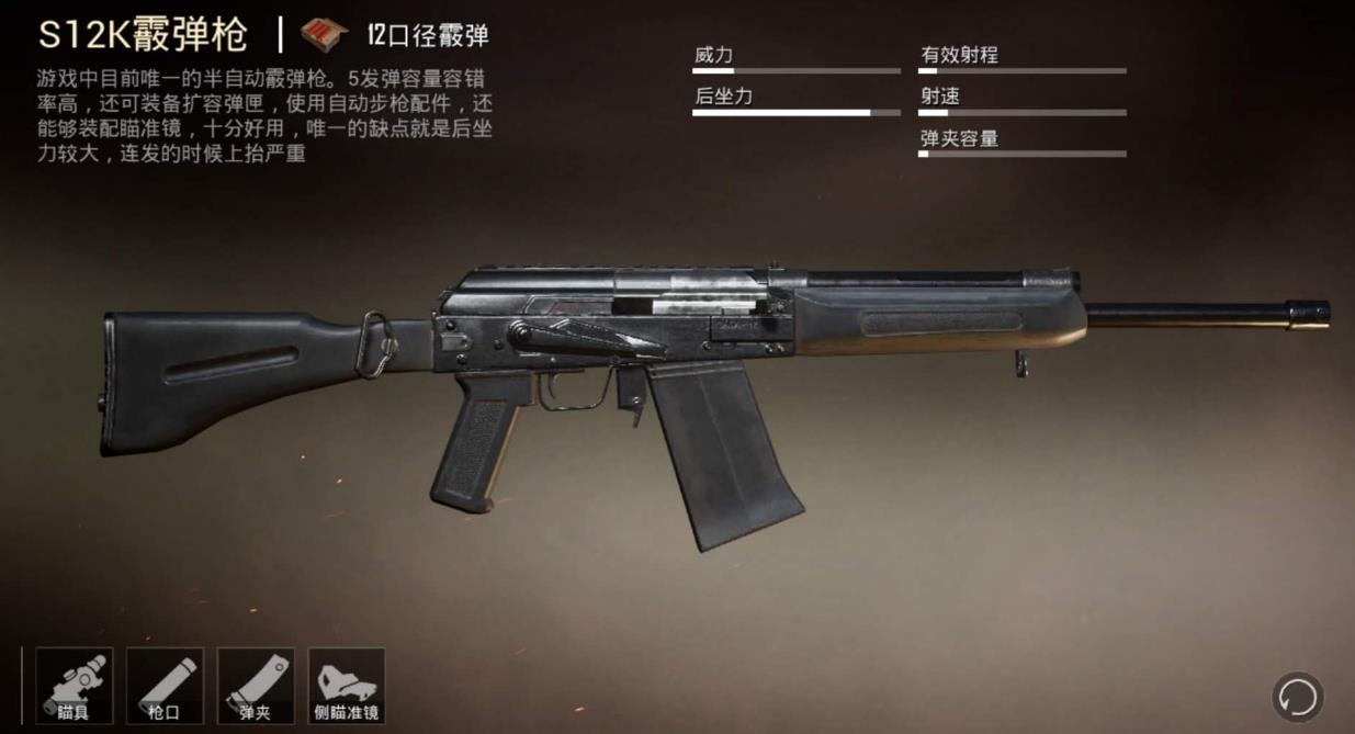绝地求生端游怎么快速加队友