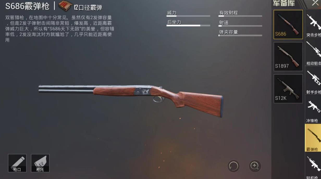 绝地求生端游怎么快速加队友