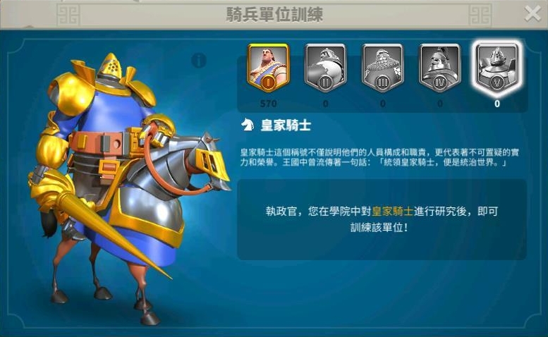 万国觉醒怎么邀好友进盟