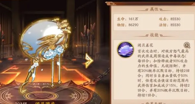 少年三国志2神兽20章怎么过 少年三国志2神兽20章怎么过