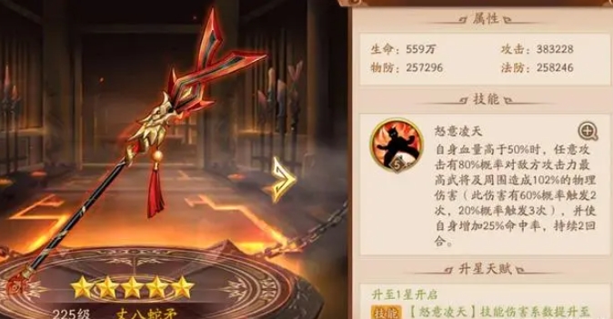 少年三国志2神兽20章怎么过 少年三国志2神兽20章怎么过