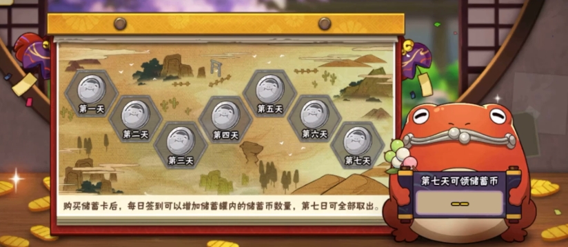 火影忍者怎么快速的获得符石 火影忍者怎么快速的获得符石
