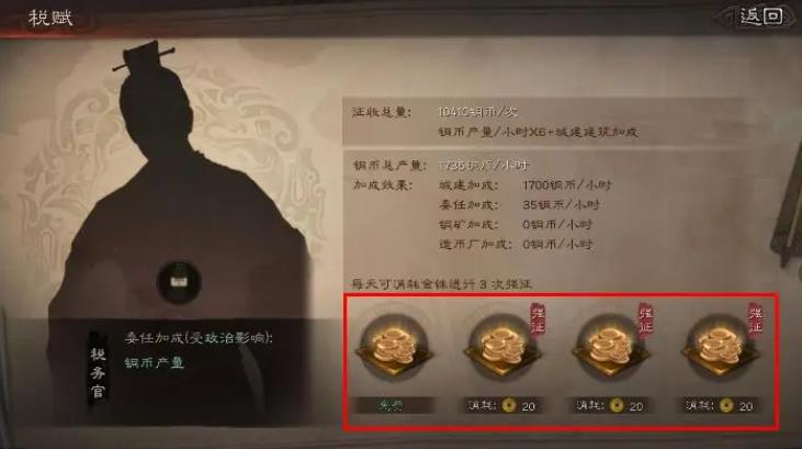 三国志战略版攻打城池如何铺路