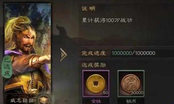 三国志战略版攻打城池如何铺路