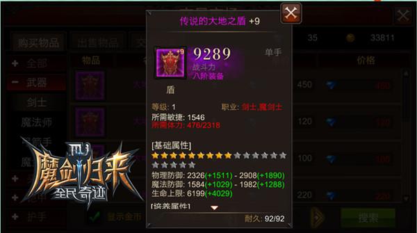 全民奇迹手游副本怎么孵化 全民奇迹手游副本怎么孵化