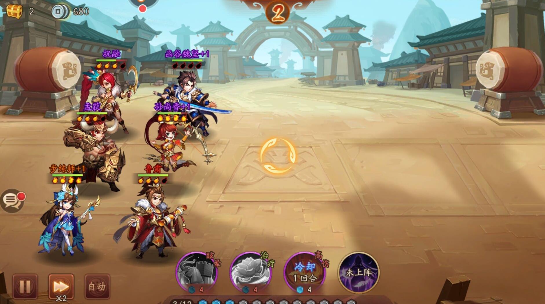 少年三国志零如何快速摧毁巨弩