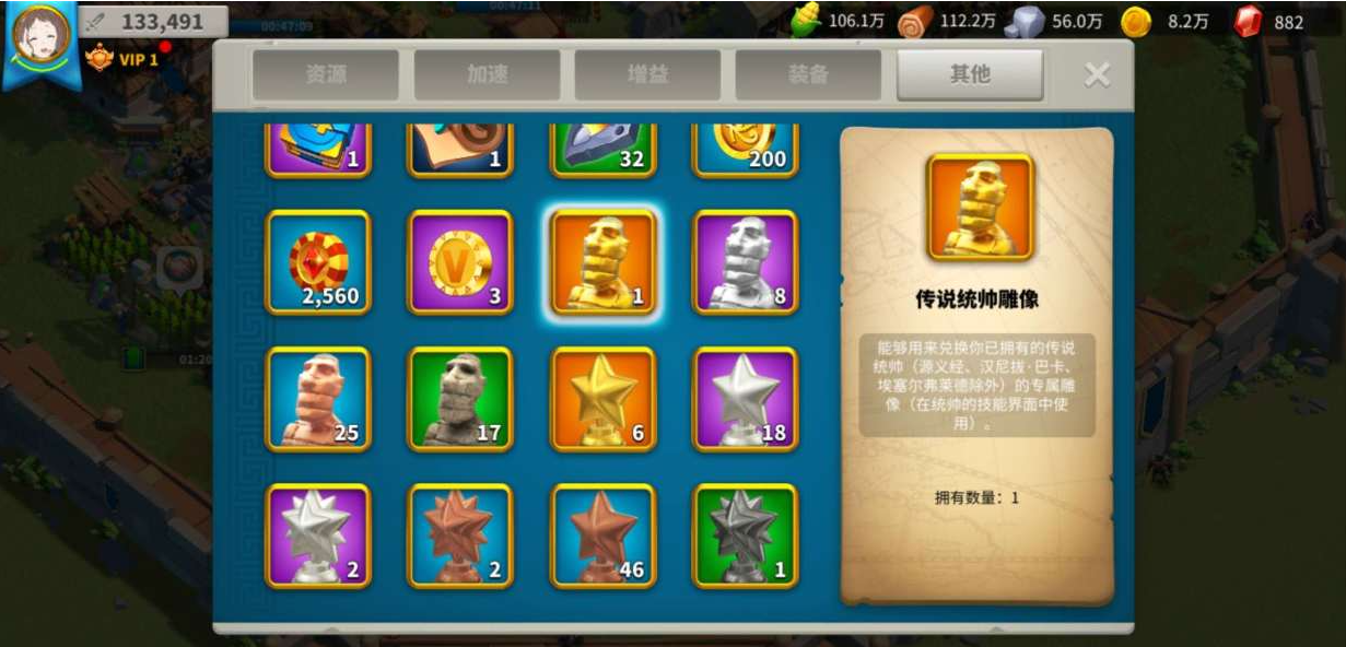 万国觉醒阿拉提特怎么配 万国觉醒阿拉提特怎么配